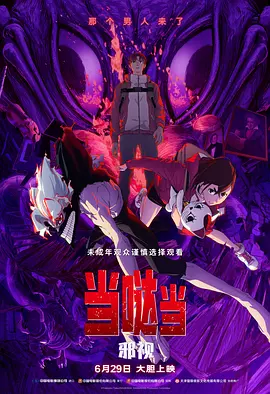 宝贝∽好硬∽好爽一再...漫画